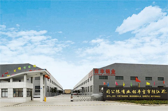 【吉丰】公司大门